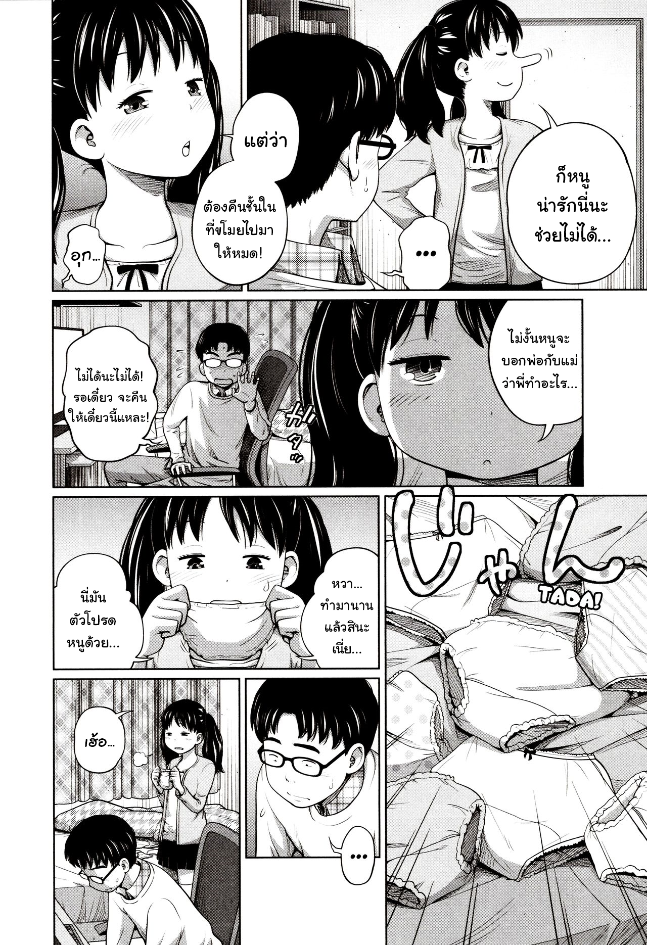 0006.png