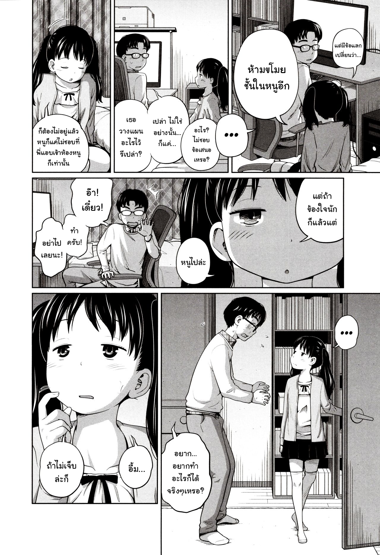 0008.png