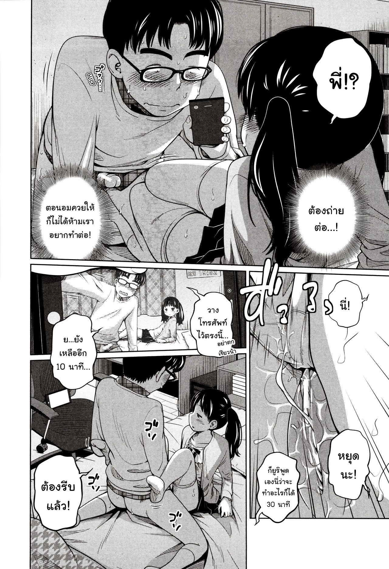 0018.png