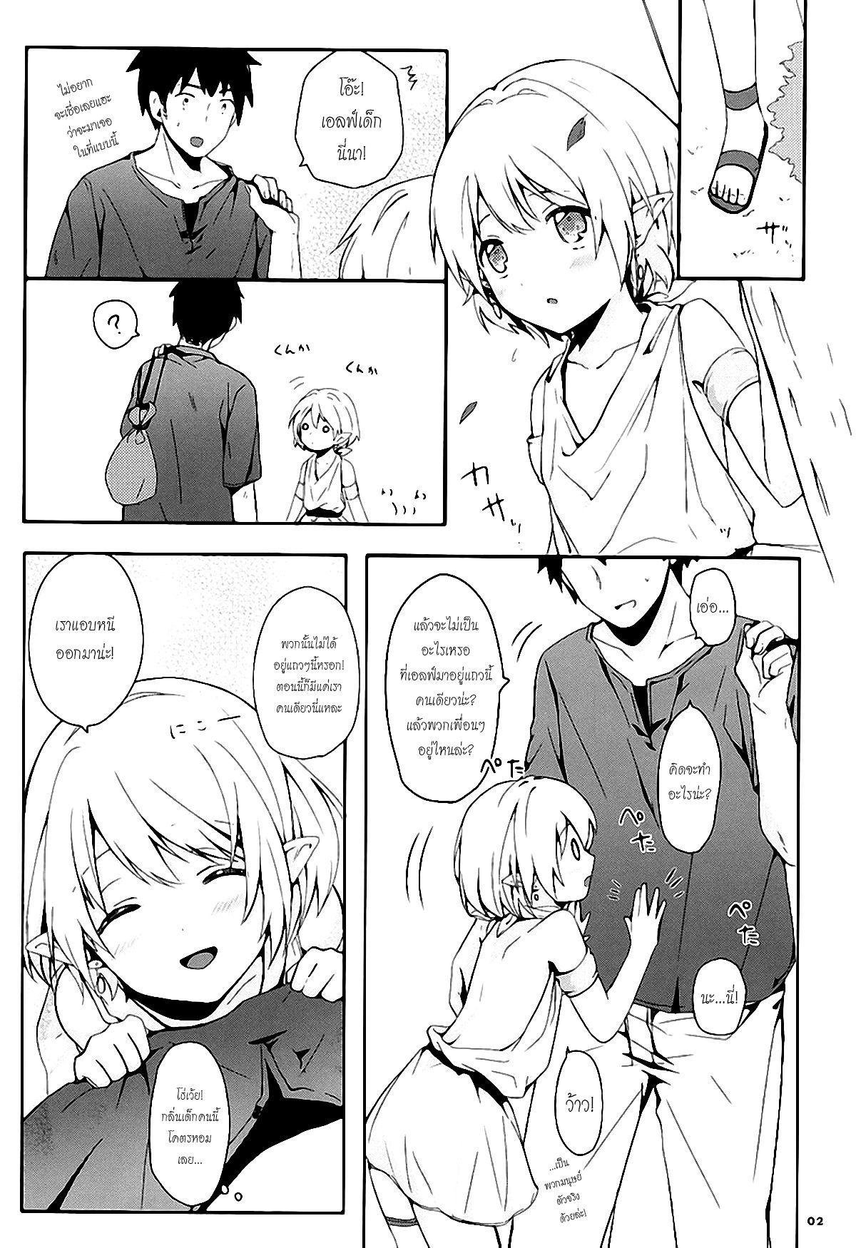 0003.jpg