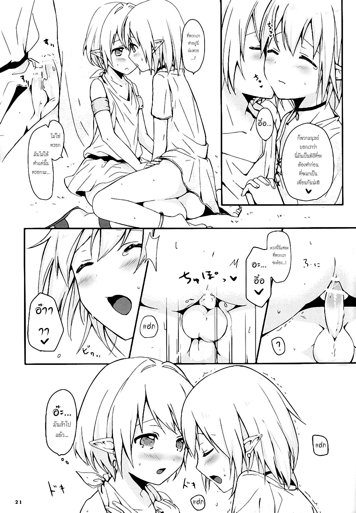 0022.jpg