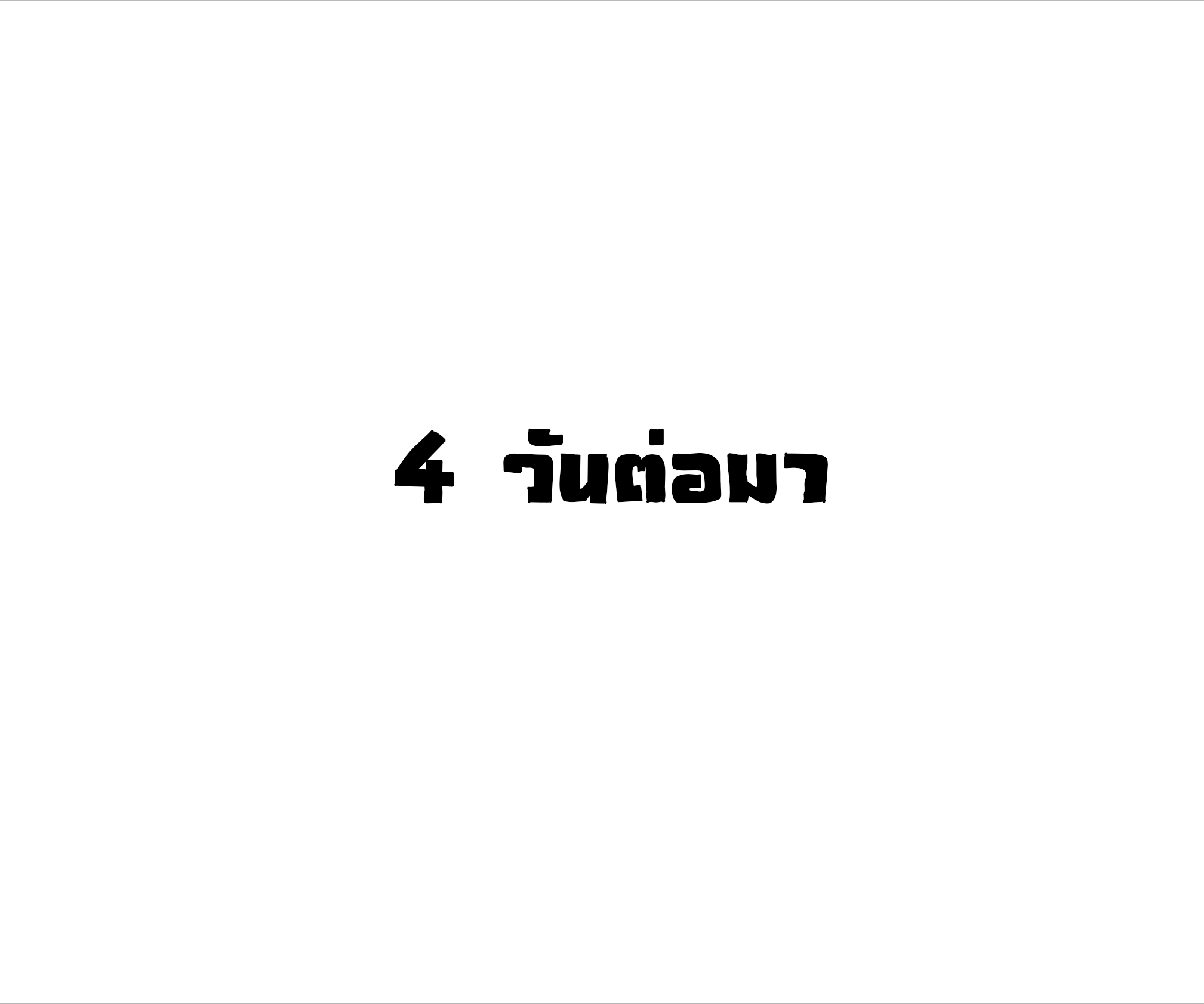 0021.png