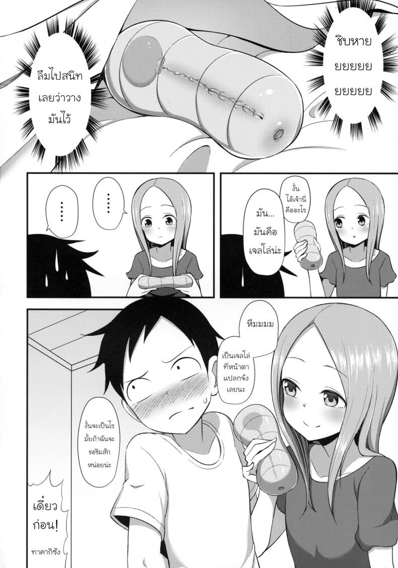 0003.jpg