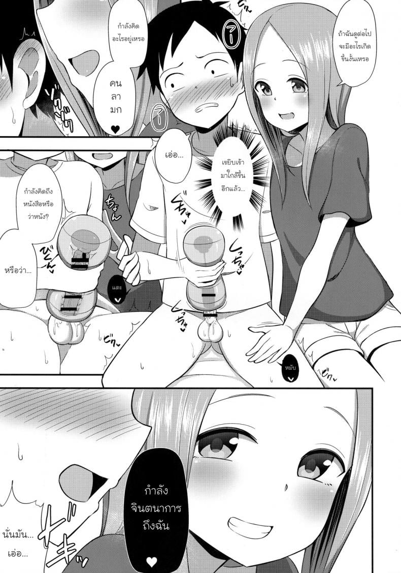 0006.jpg