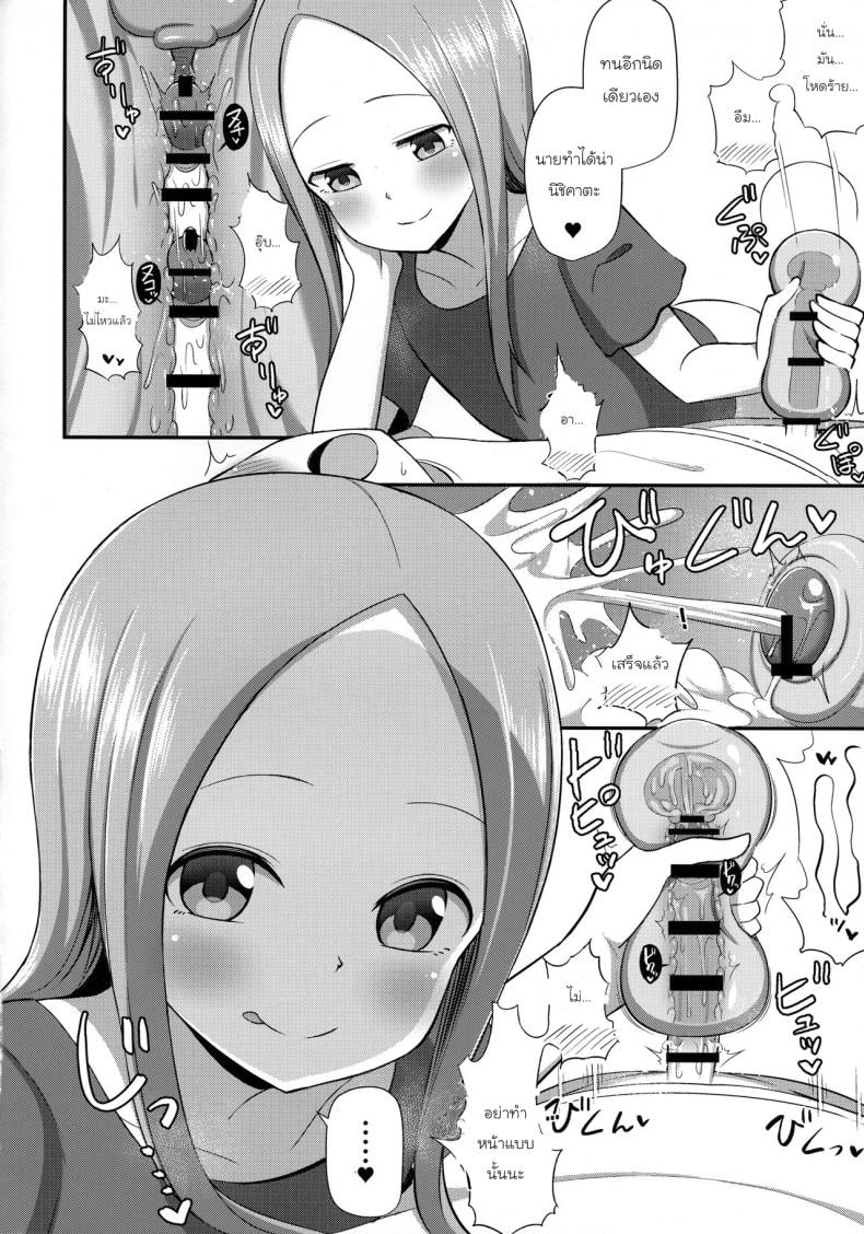 0015.jpg