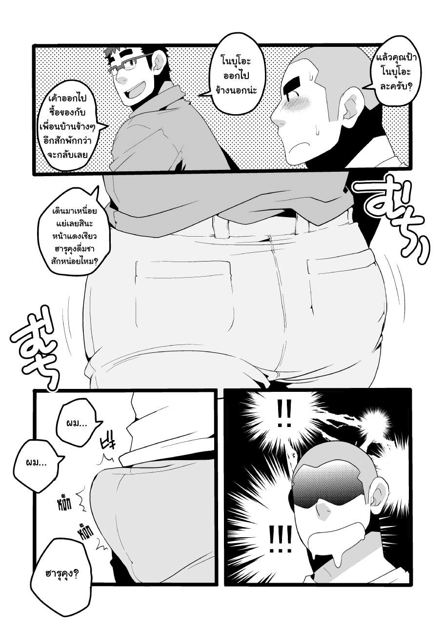 0005.jpg