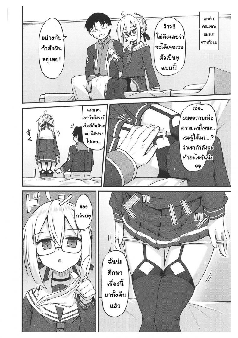 0010.jpg