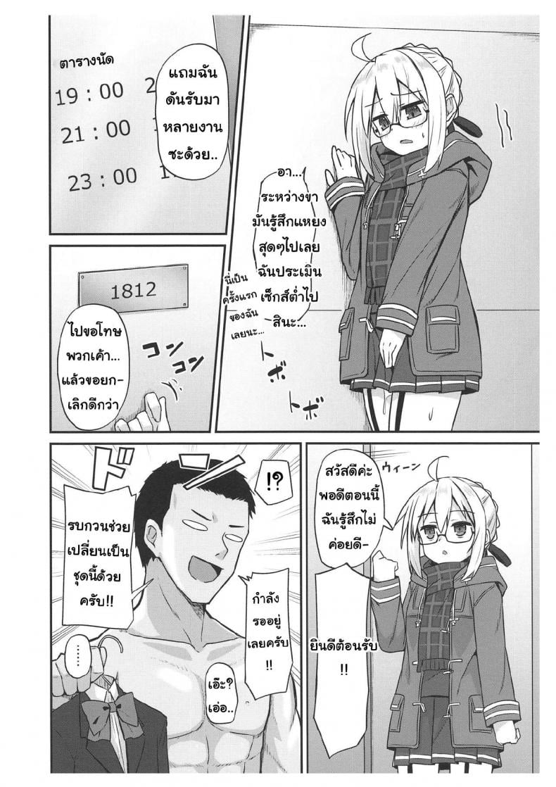 0014.jpg