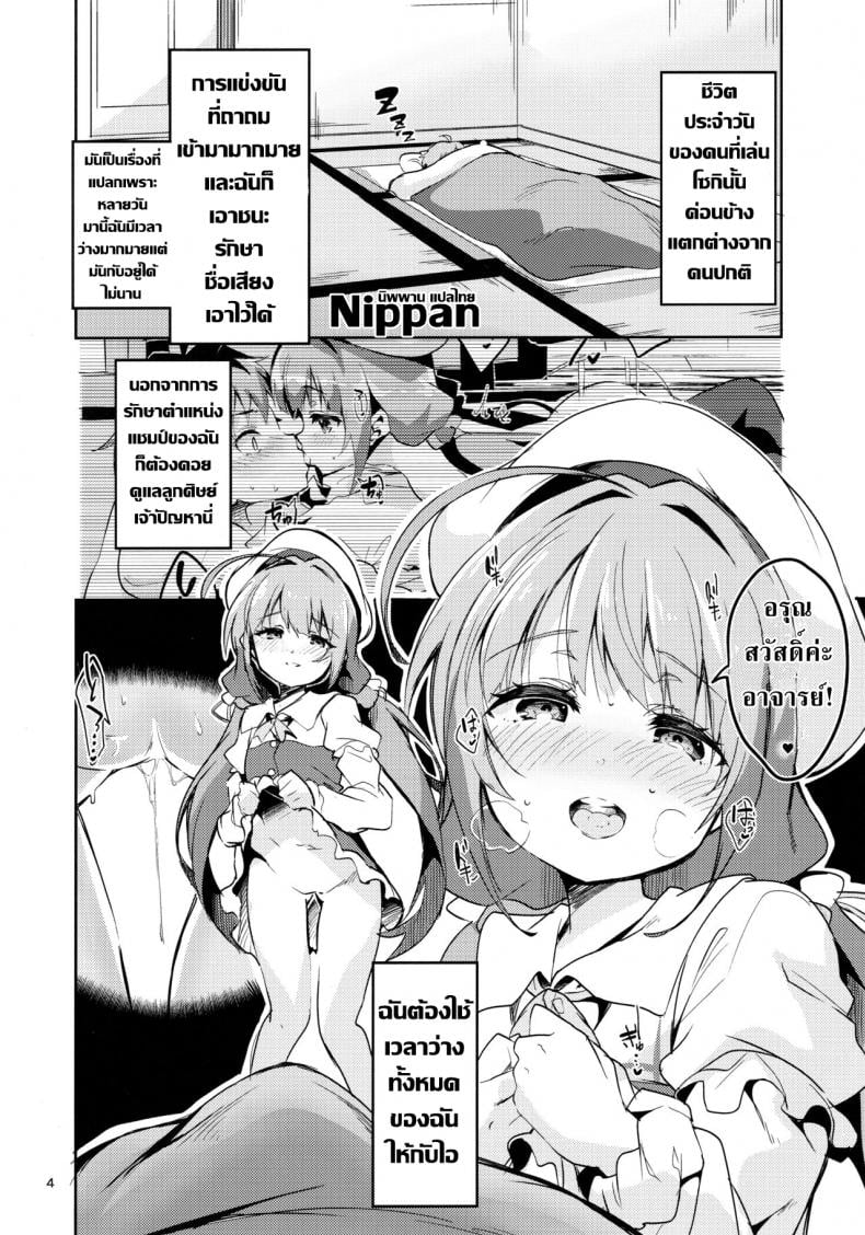 0003.jpg