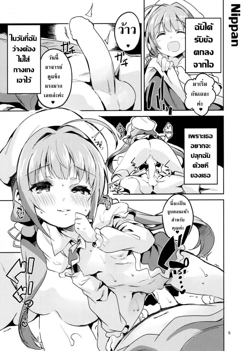 0004.jpg