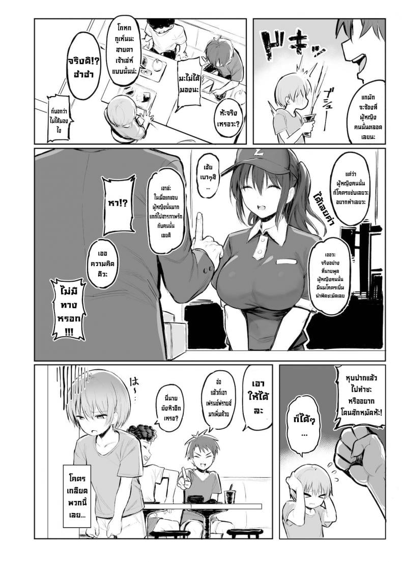 0003.jpg