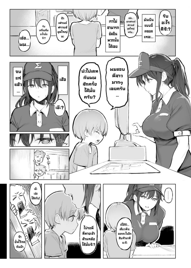 0004.jpg