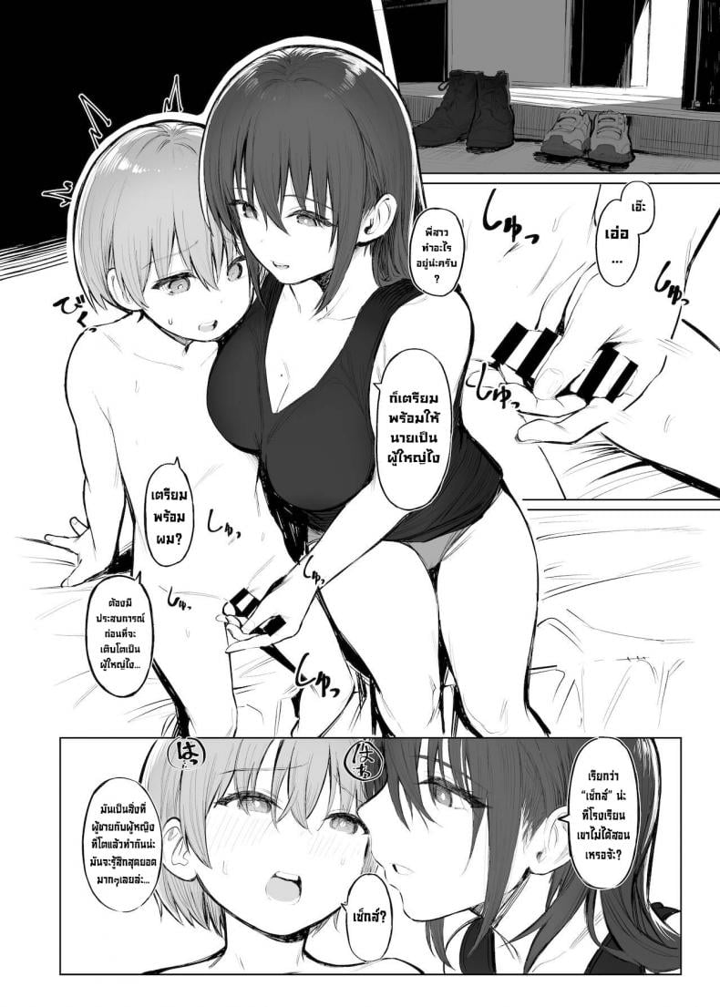 0007.jpg