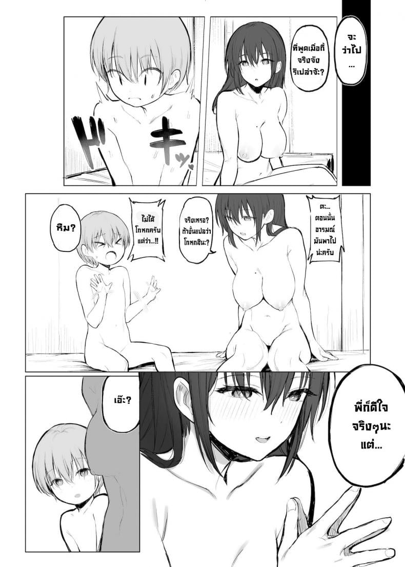 0022.jpg