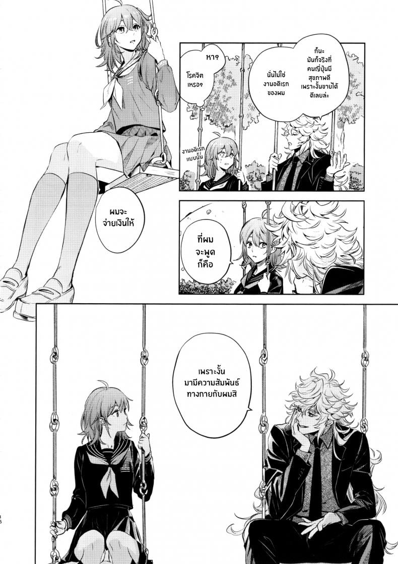 0015.jpg