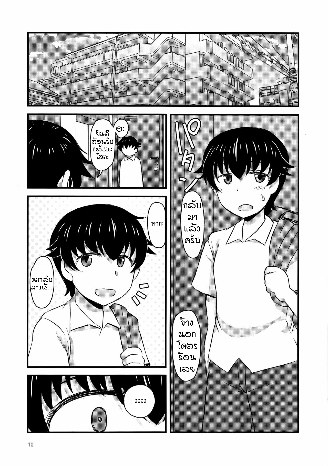 0008.png