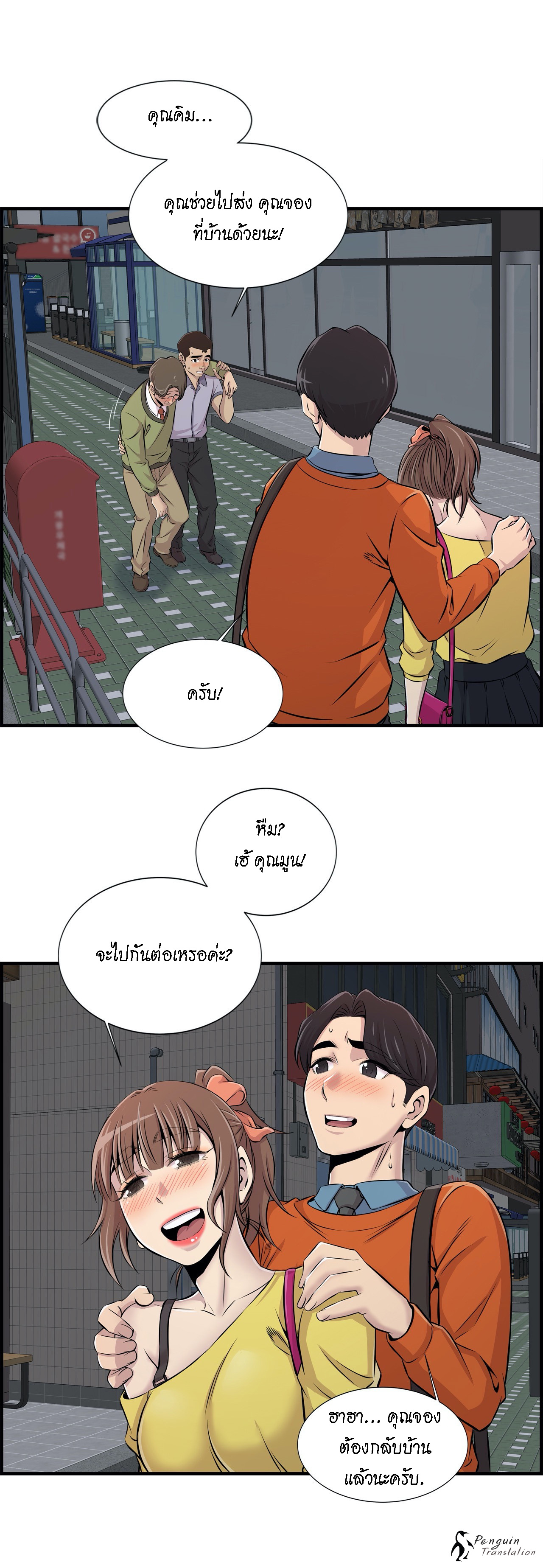 0016.jpg