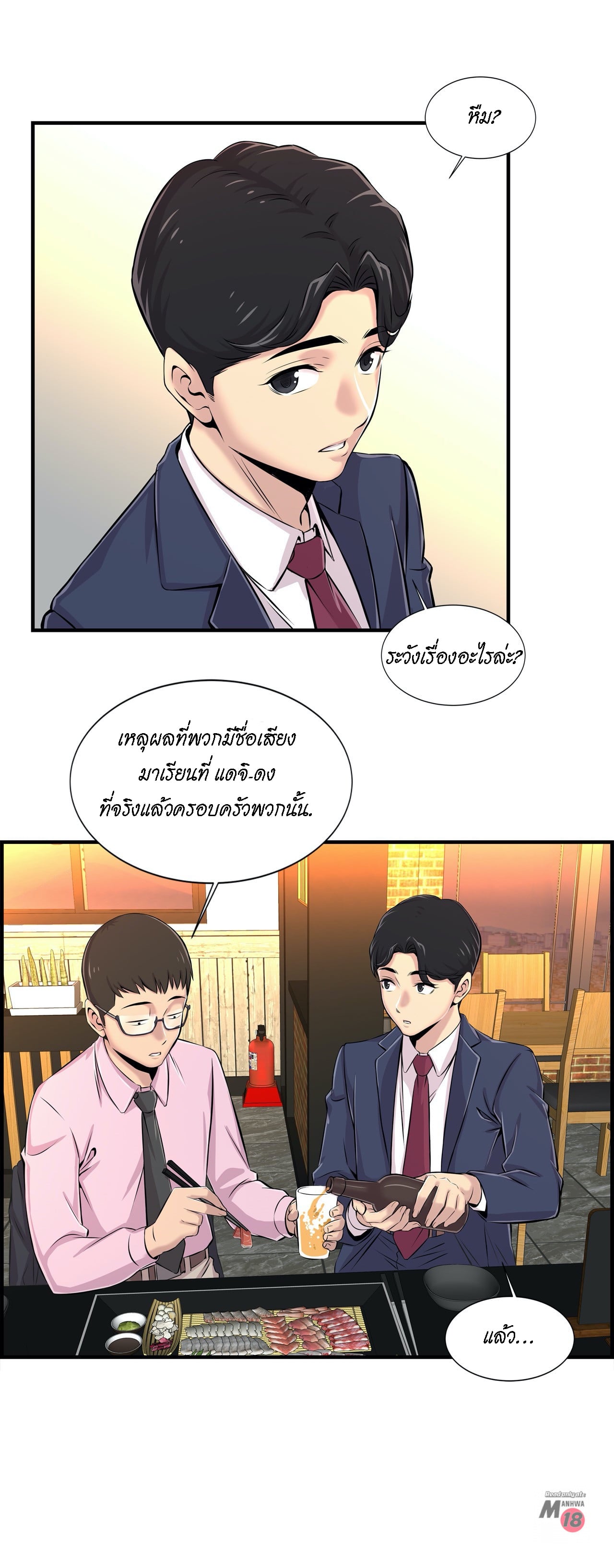 0014.jpg