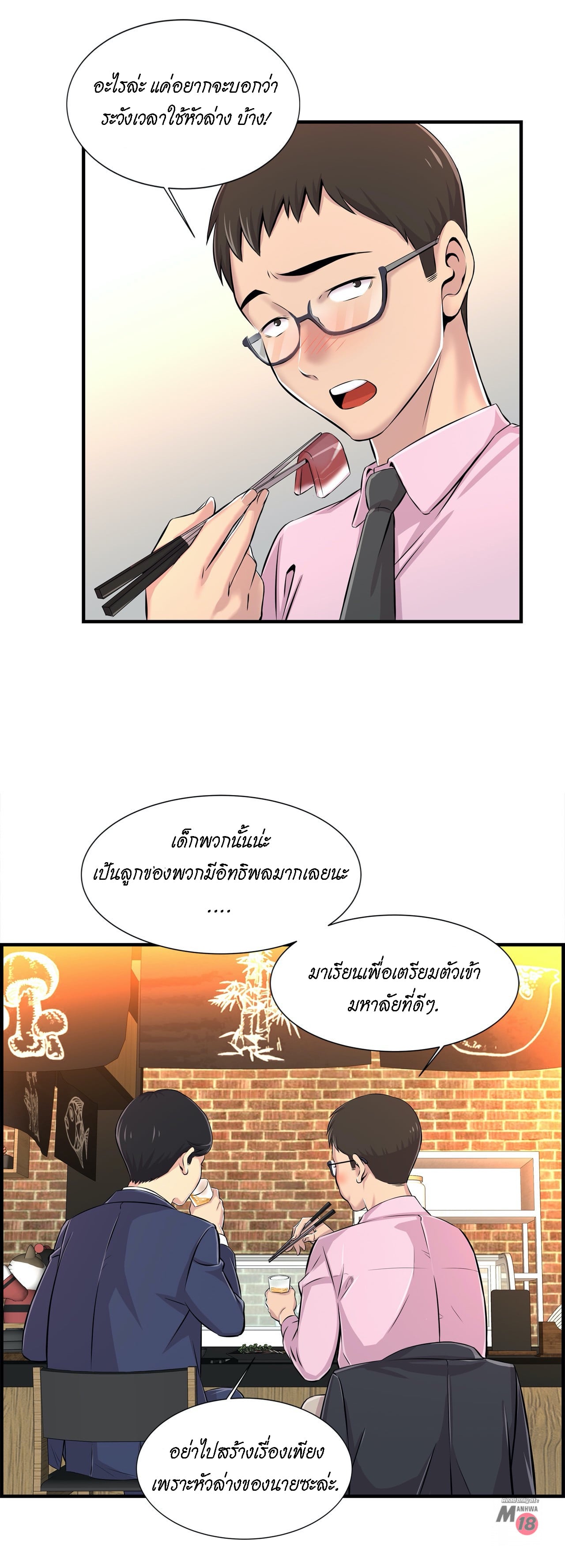 0015.jpg
