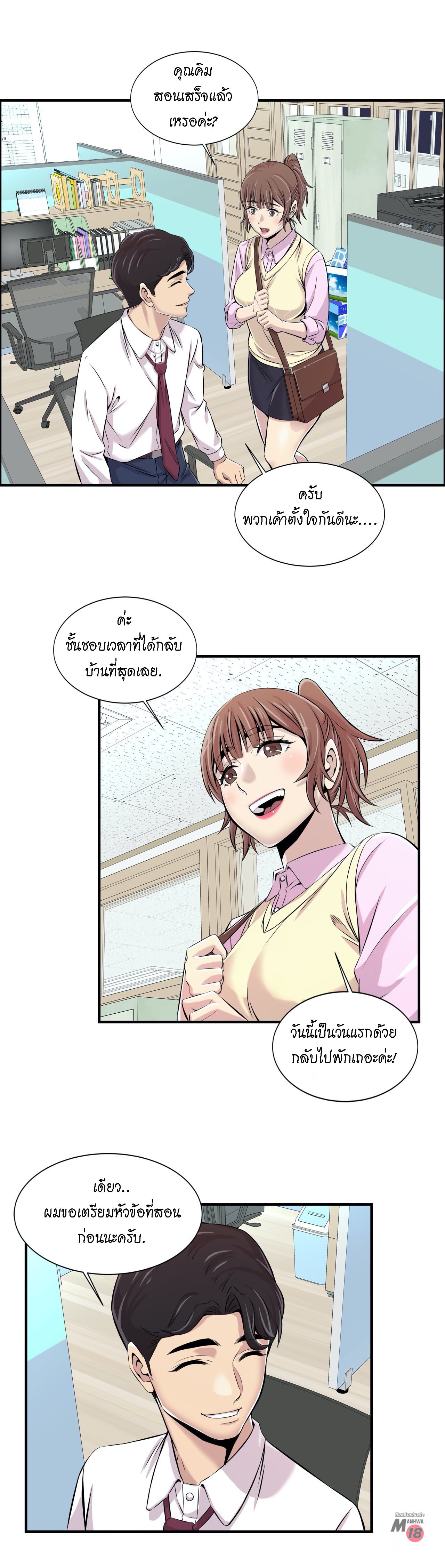0016.jpg