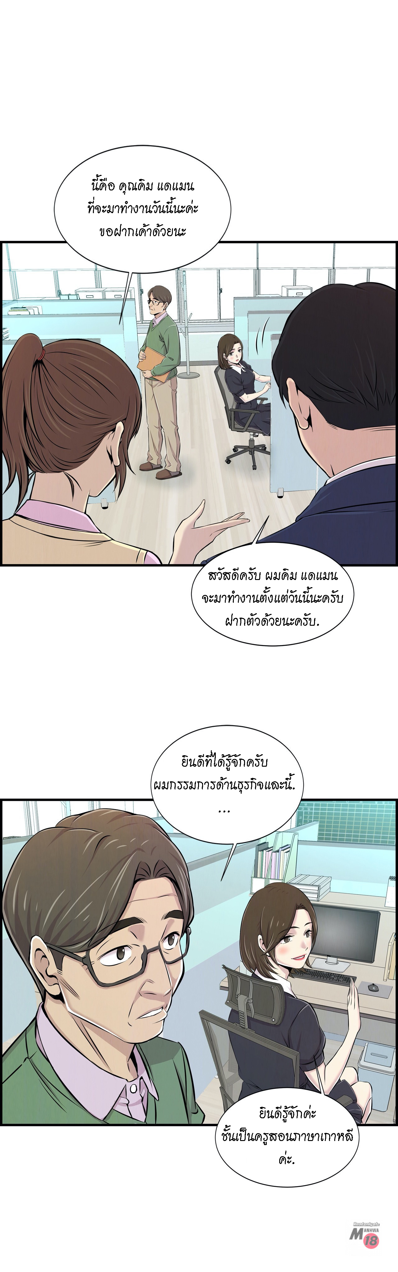 0020.jpg