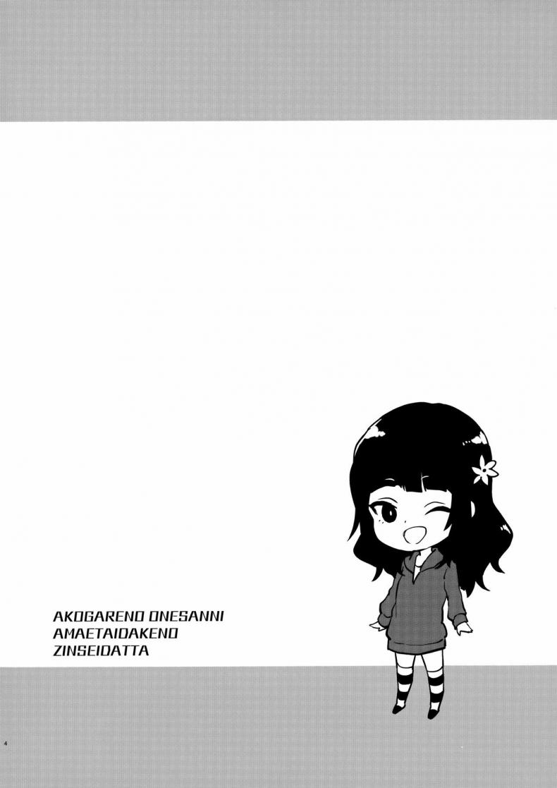 0003.jpg