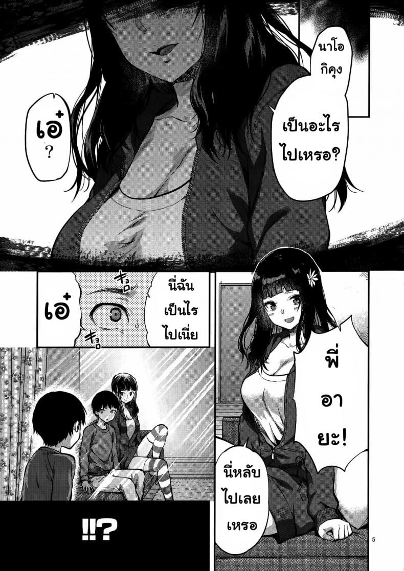 0004.jpg