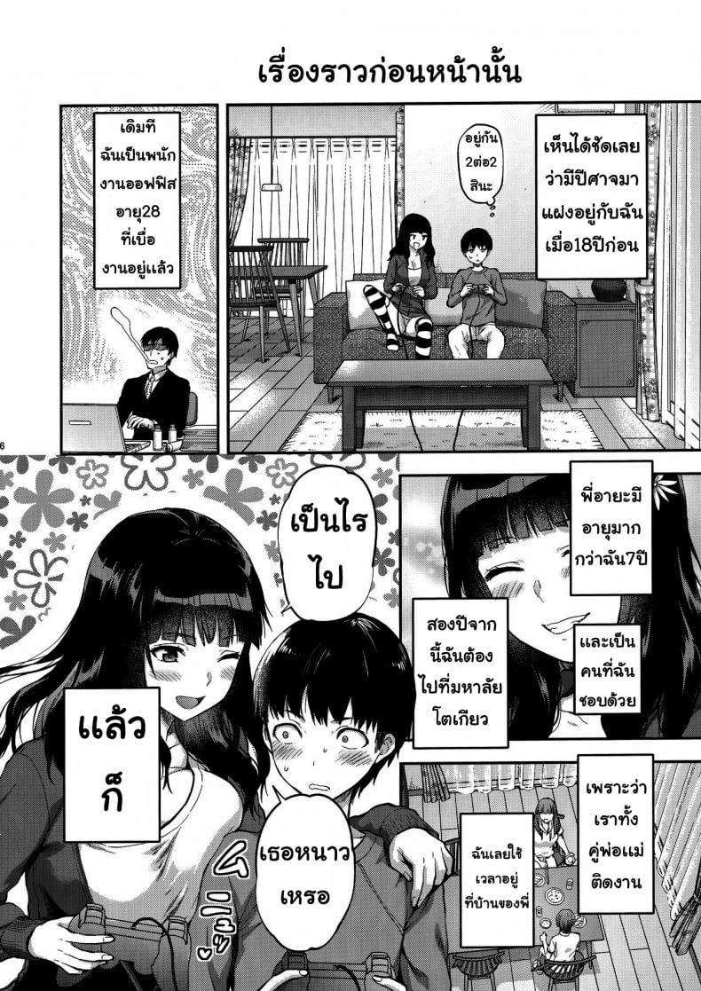 0005.jpg