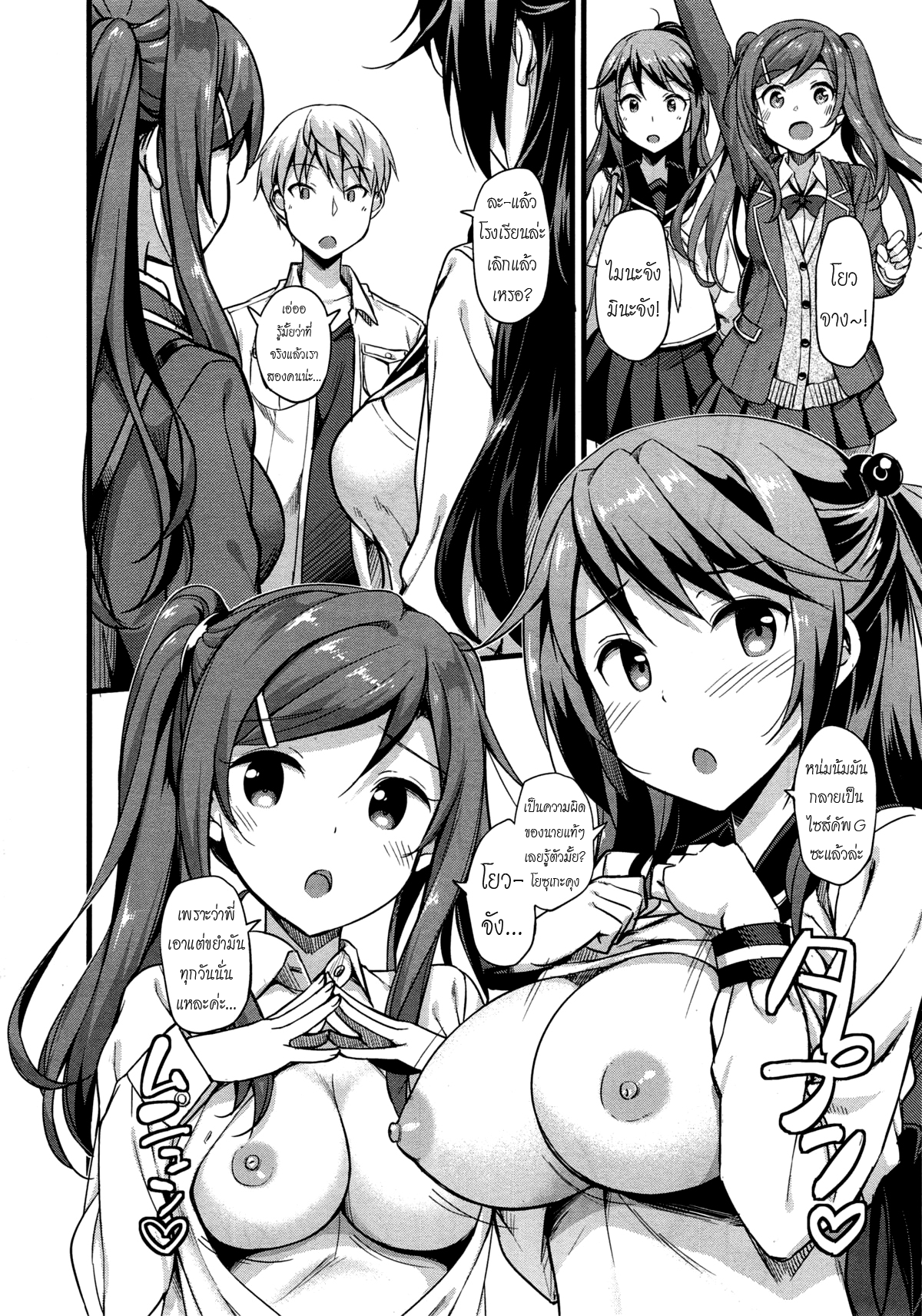 0009.png