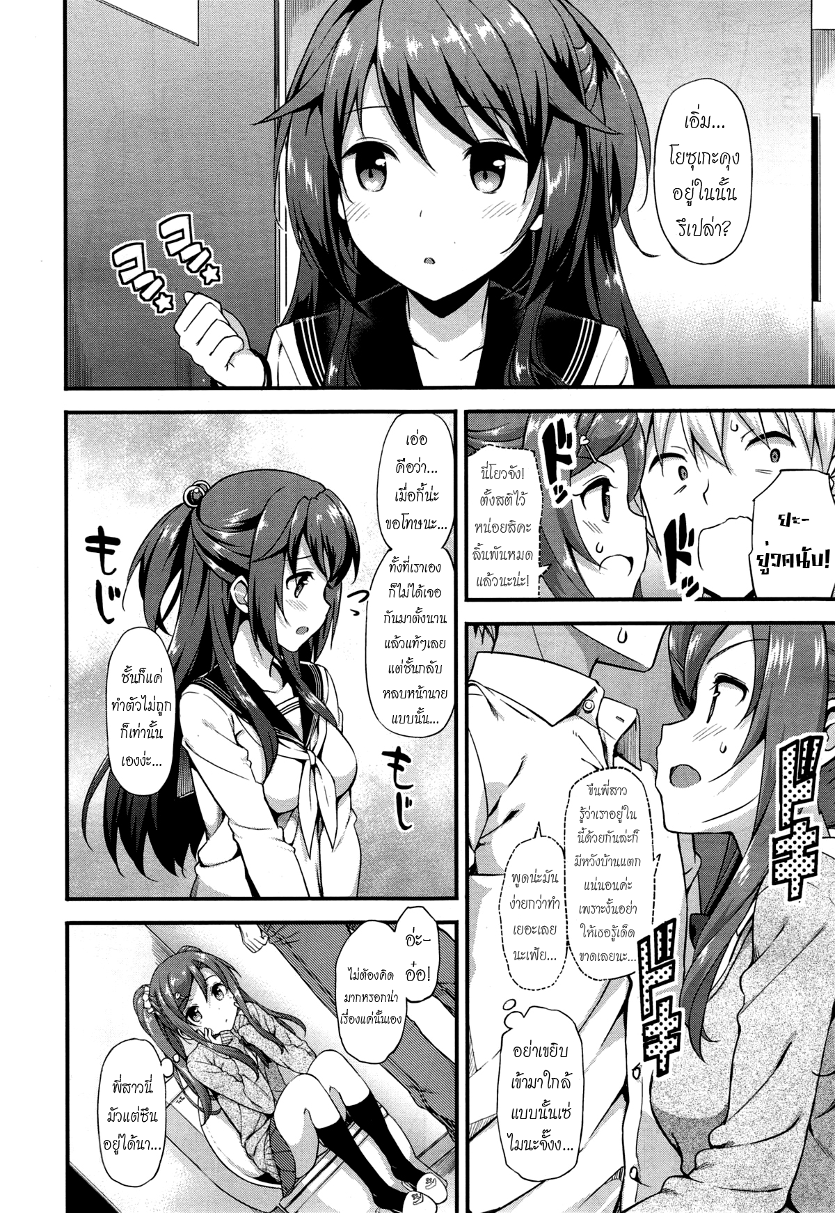 0008.png