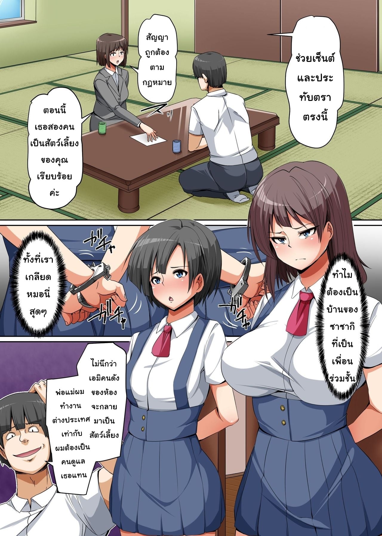 0002.jpg