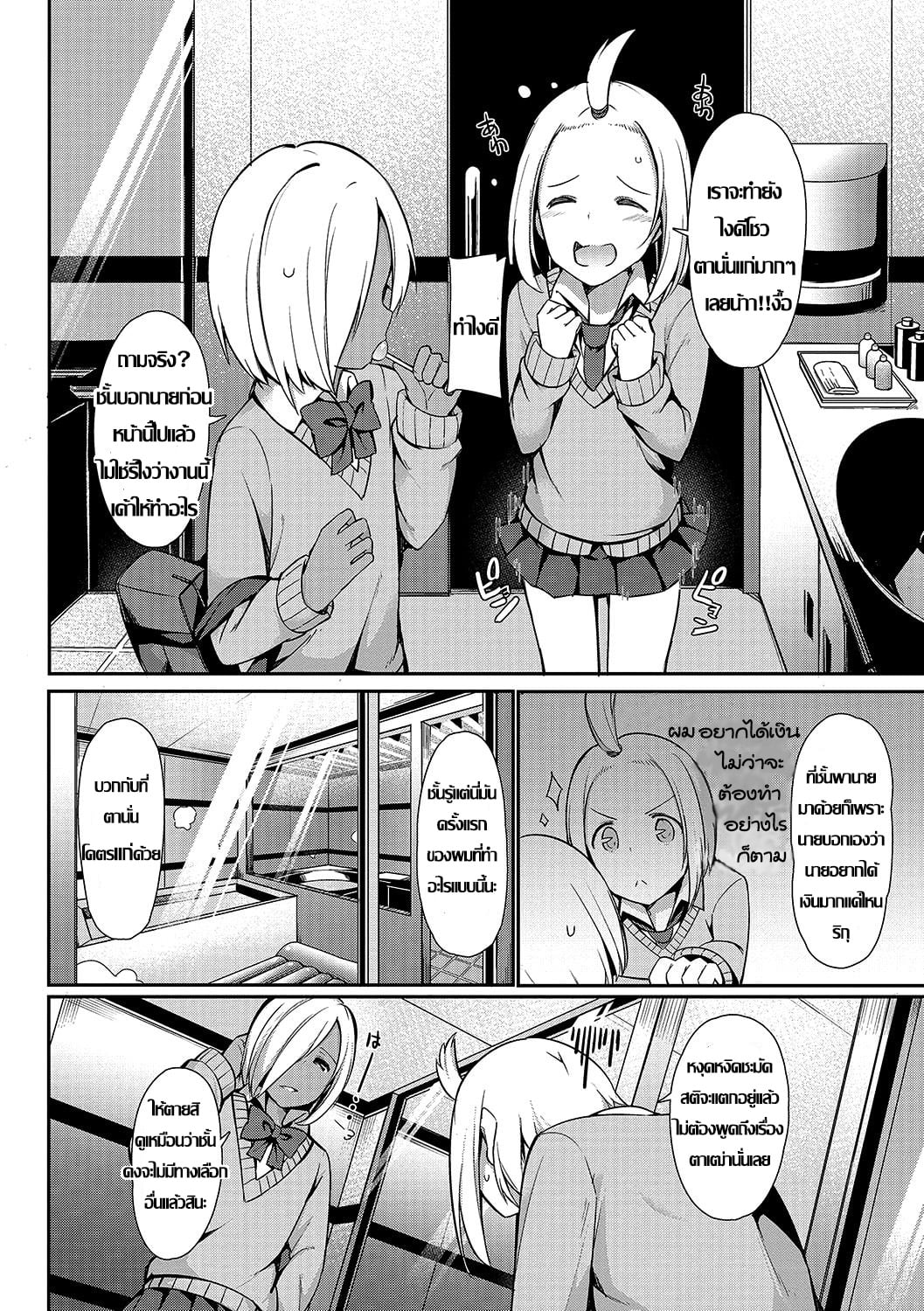 0002.jpg