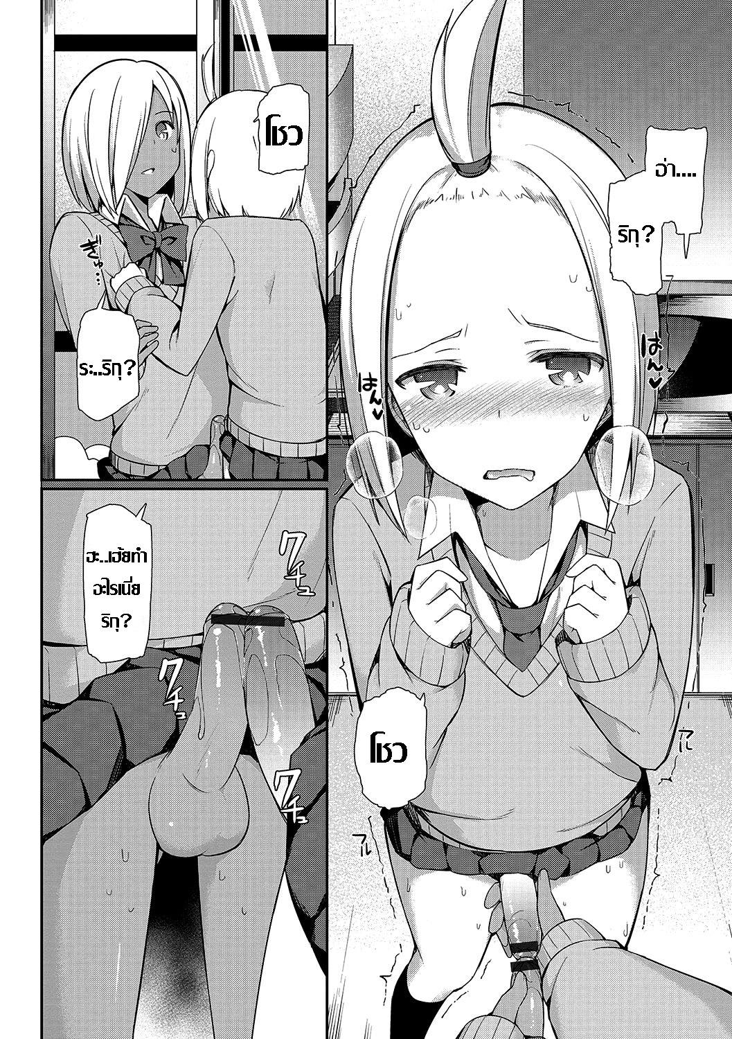 0006.jpg