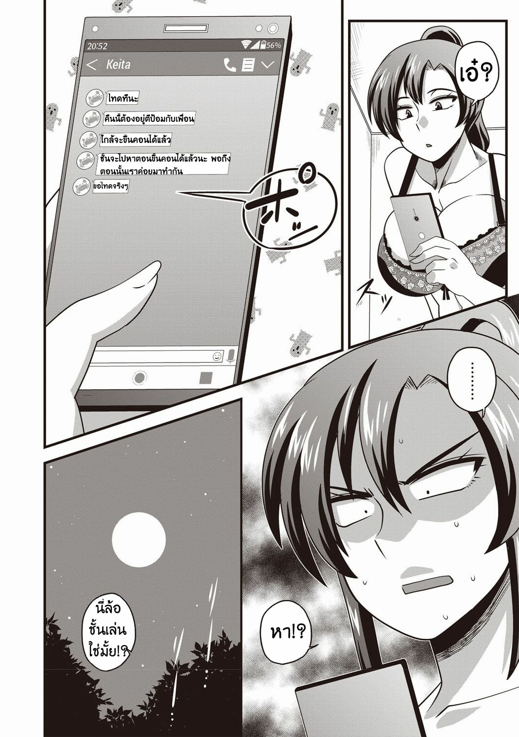 0002.jpg