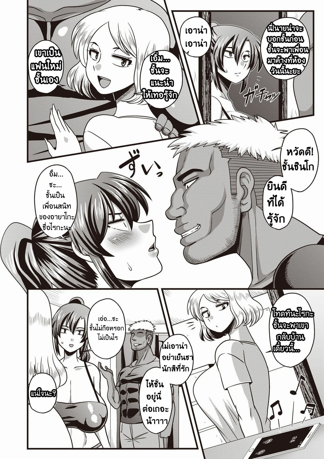 0004.jpg