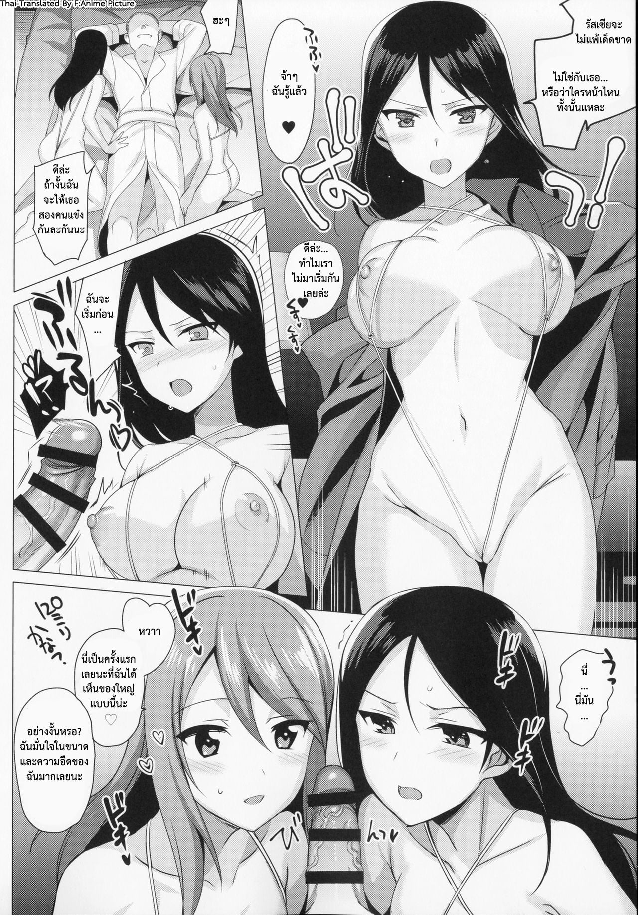 0007.jpg