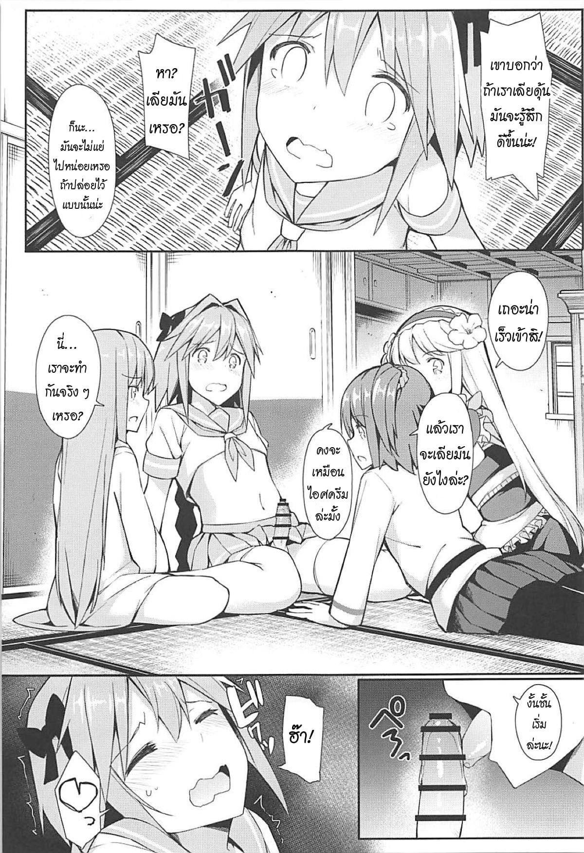 0005.jpg