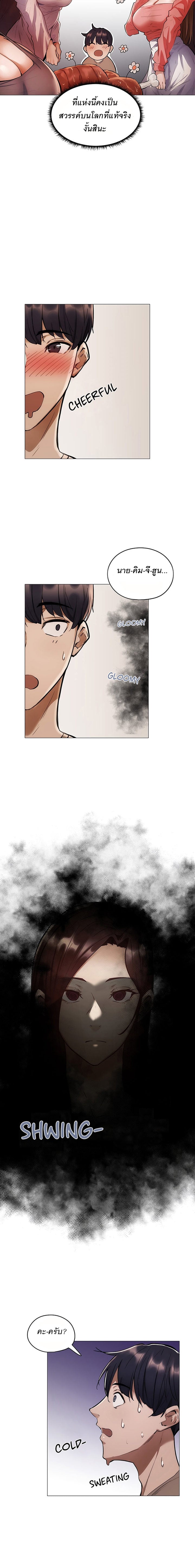 0014.jpg