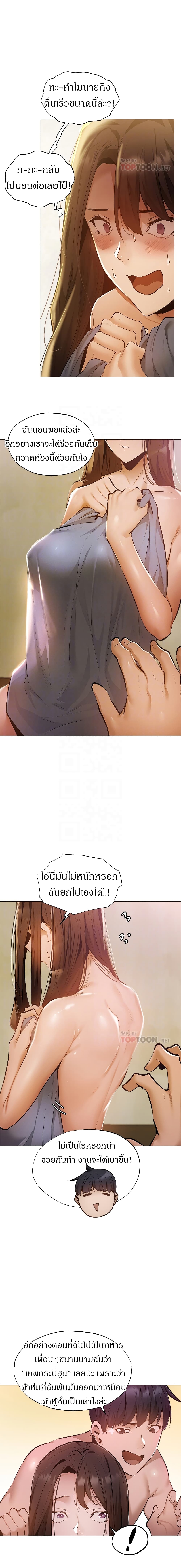 0006.jpg