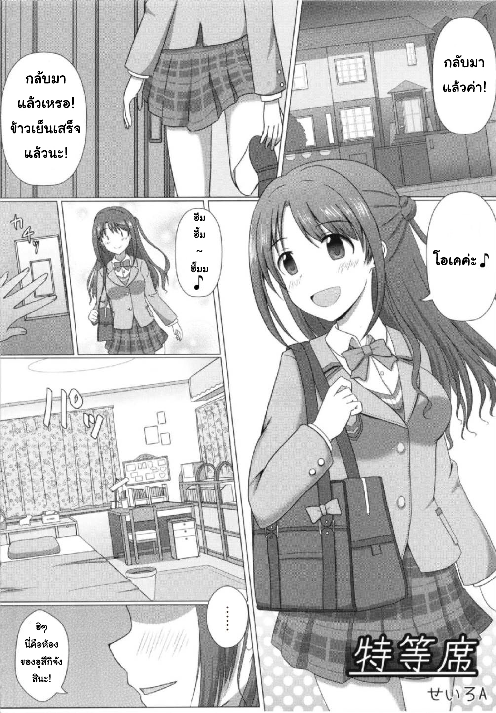 0001.jpg