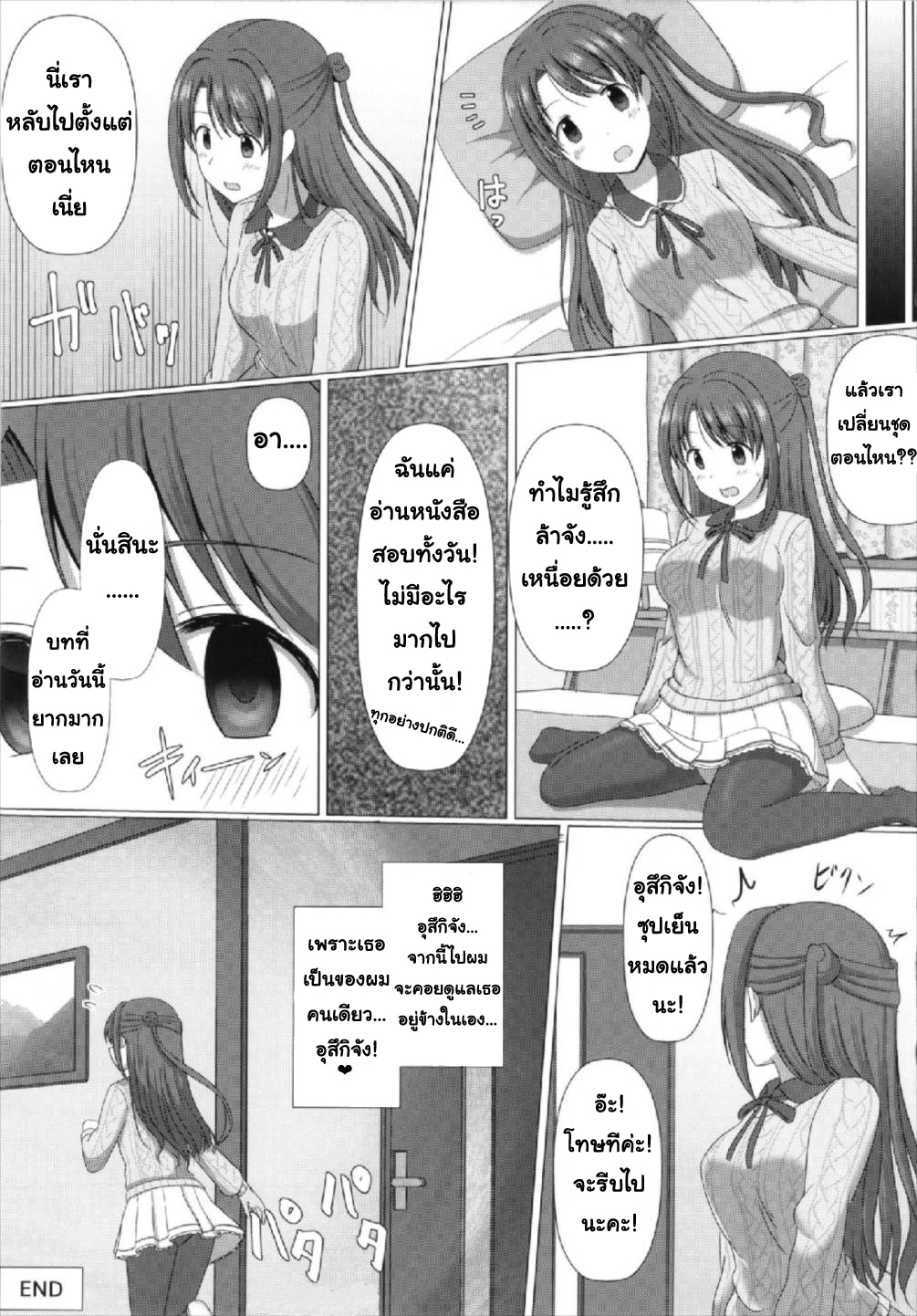 0006.jpg