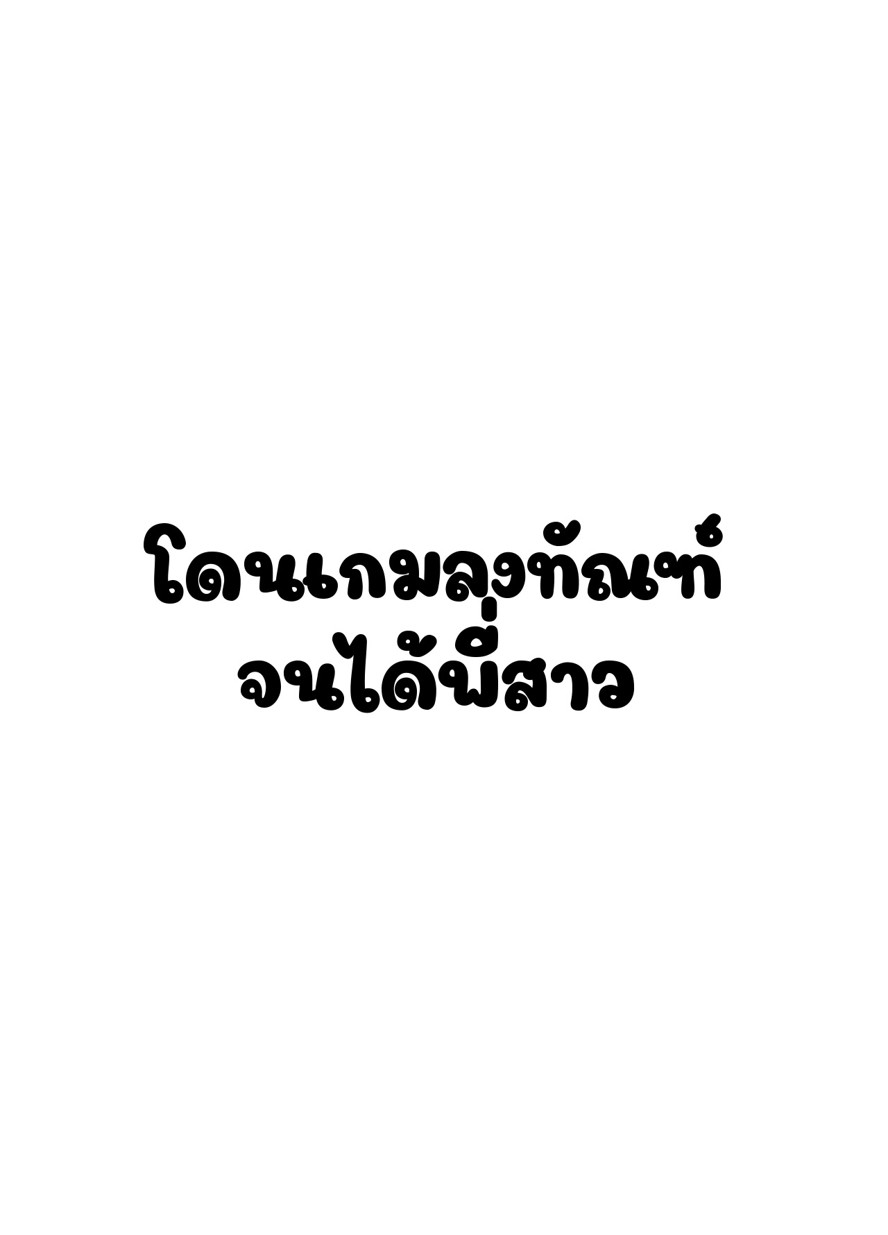 0004.jpg