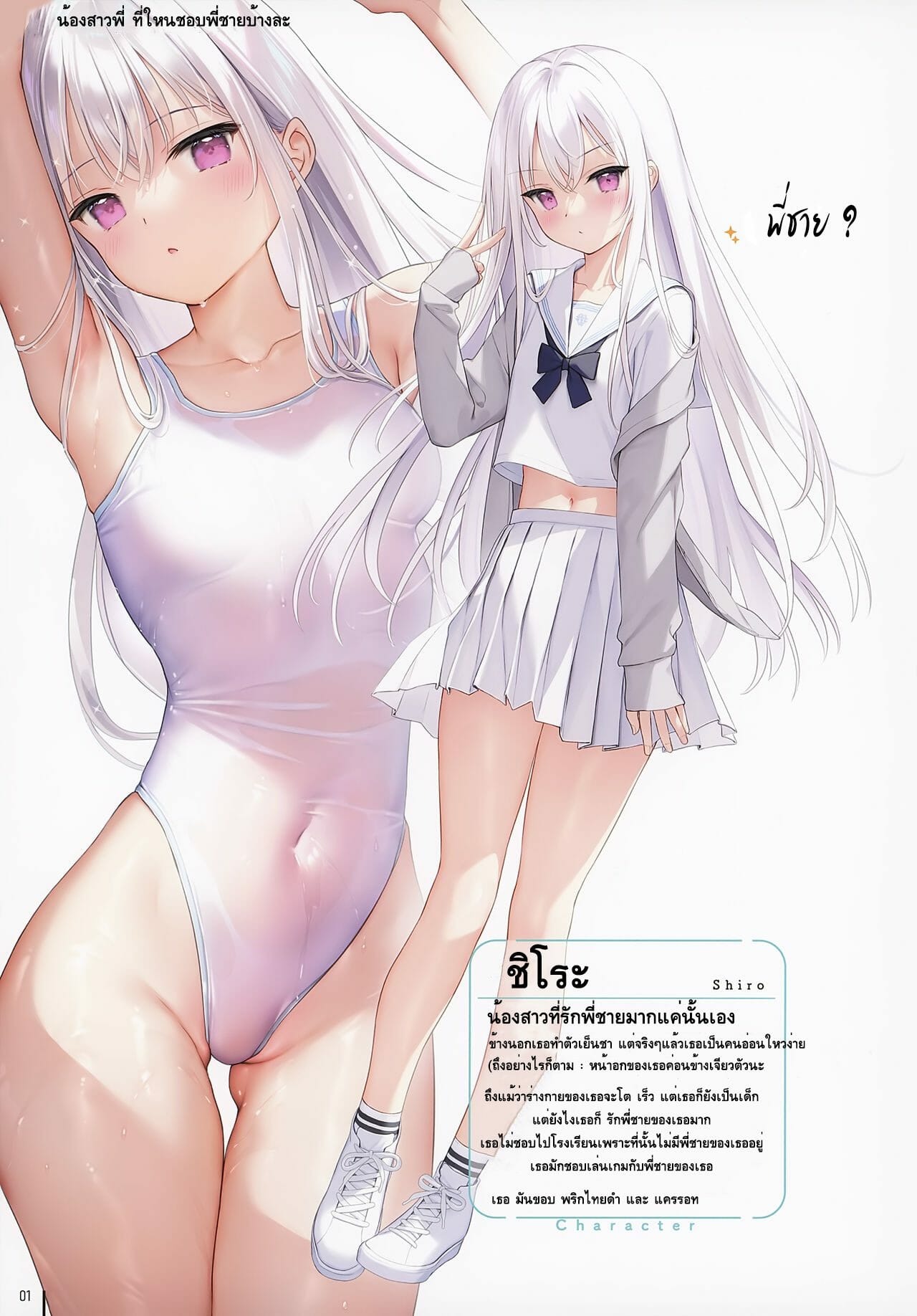 0002.jpg
