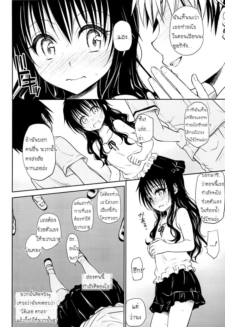 0005.jpg