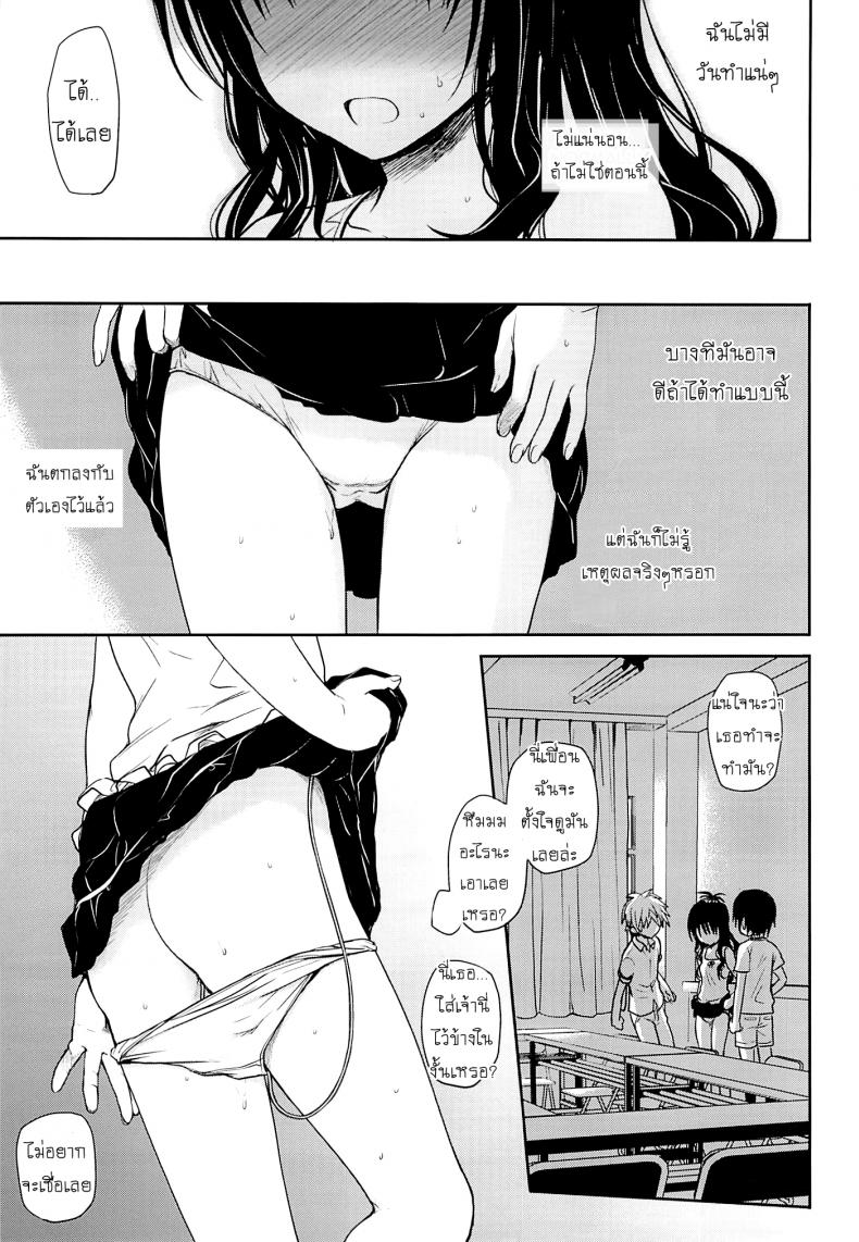 0006.jpg