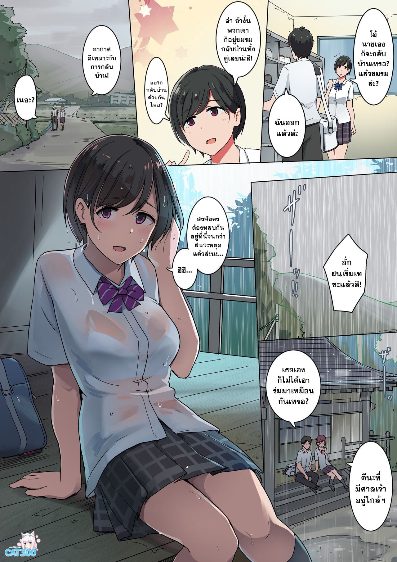 0001.jpg
