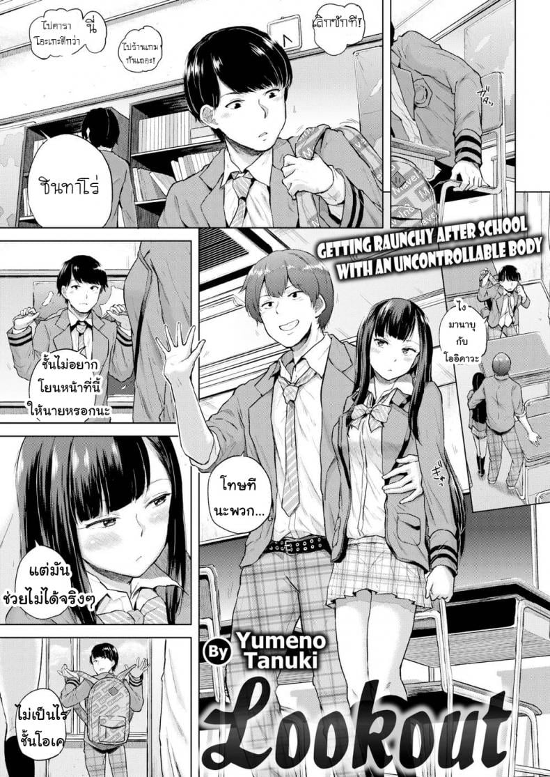 0001.jpg