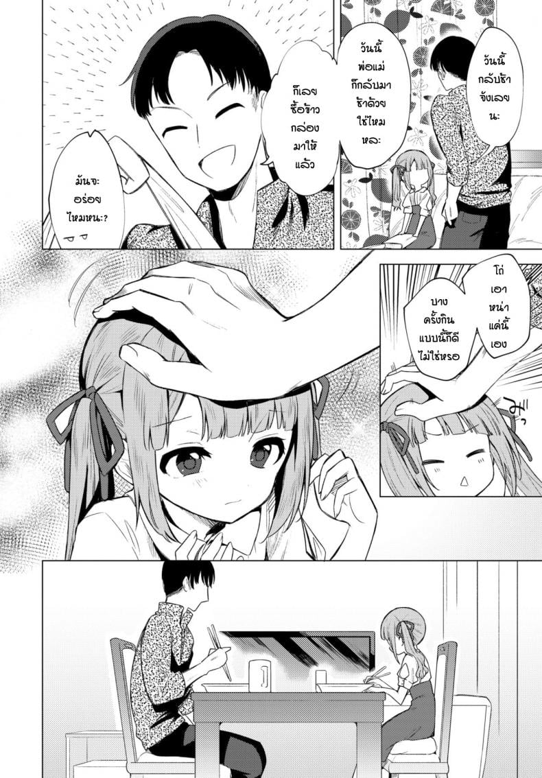 0002.jpg