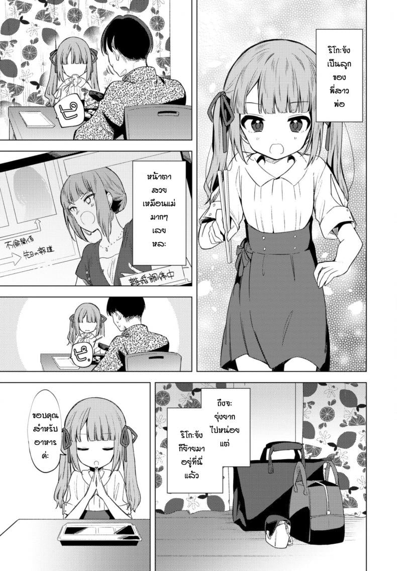 0003.jpg