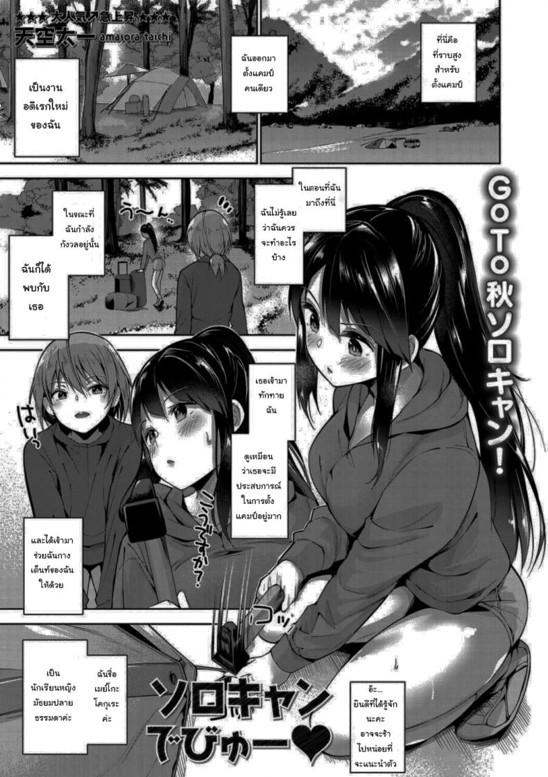 0001.jpg